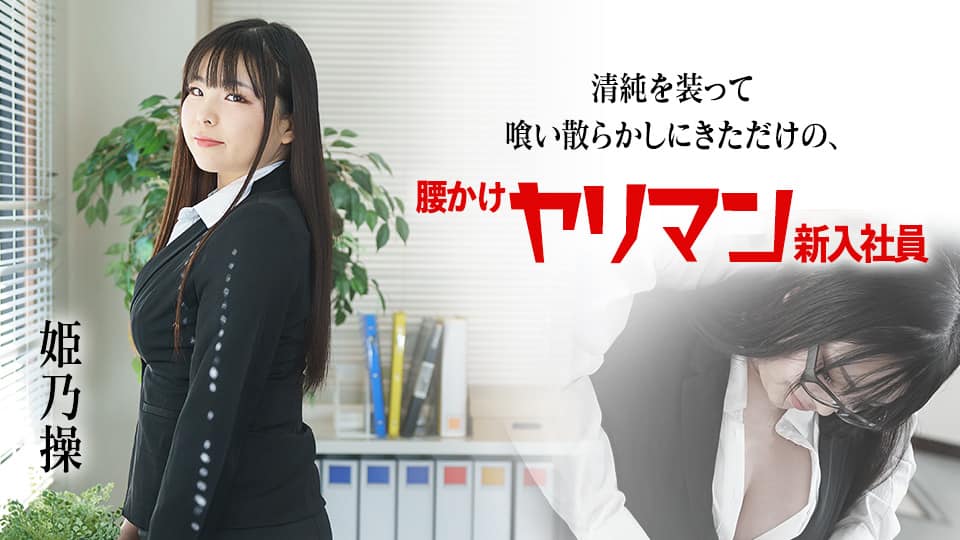 RIA SAKURAI现拍旗袍少妇，爆操，听声可射哦