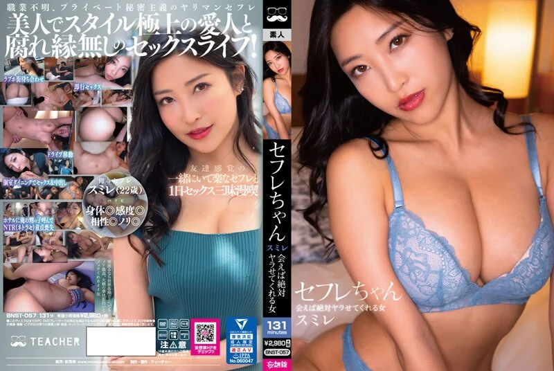 猫途鹰后入约炮大学生